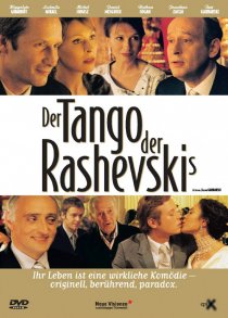 «Танго Рашевского»