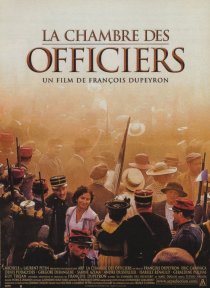 «Палата для офицеров»