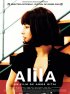 Постер «Алила»