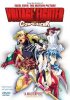 Постер «Chojin gakuen Gowcaizer»