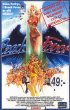 Постер «Пляжная лихорадка»