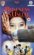 Постер «Бизнес как всегда»