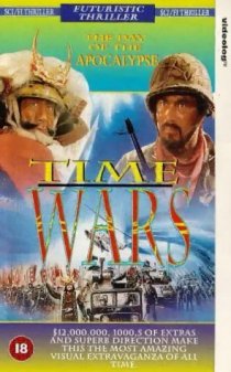 «Time Wars»