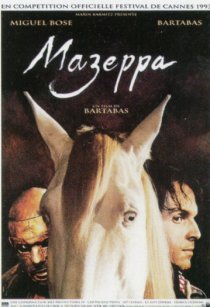 «Мазеппа»