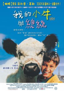 «La vache et le président»