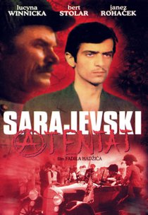 «Покушение в Сараево»