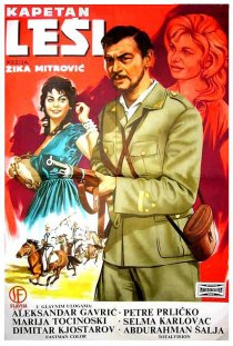 «Капитан Леший»