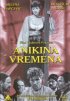 Постер «Anikina vremena»