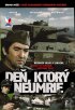Постер «День, который не умрет»