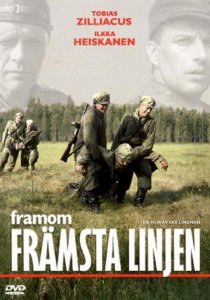 «Вдали от линии фронта»