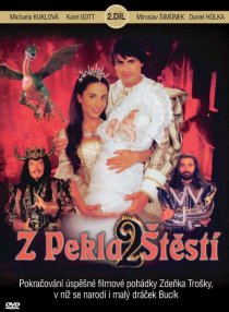 «Счастье из пекла 2»