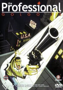«Голго-13: Профи»