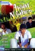 Постер «Первый номер»