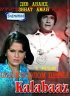 Постер «Под куполом цирка»