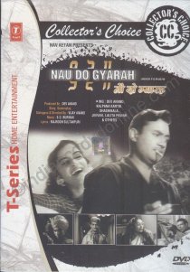 «В бегах»