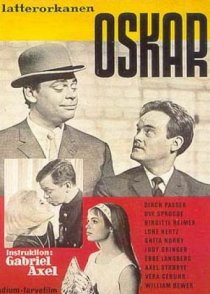 «Оскар»