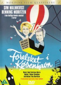 «Влюблённые в Копенгаген»