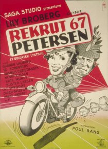 «Рядовой Петерсен»