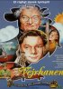 Постер «Флюгер»