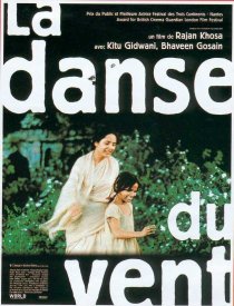 «Dance of the Wind»