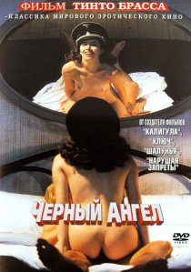 «Черный ангел»