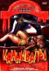 Постер «Каннибалы»