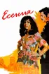 Постер «Есения»