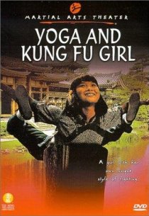 «Ruan gu zhen nai»