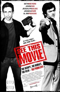 «See This Movie»