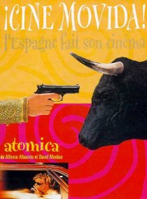 «Атомная бомба»
