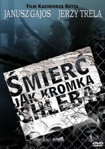 «Смерть как краюшка хлеба»