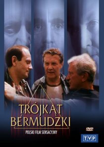 «Бермудский треугольник»