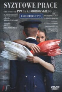 «Сизифов труд»