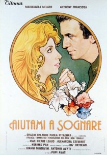 «Помоги мне мечтать»