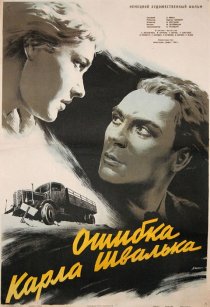 «Маленькое и большое счастье»