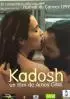 Постер «Кадош»