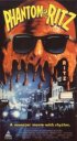 Постер «Призрак кинотеатра «Ритц»»