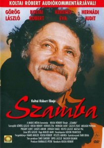 «Самба»