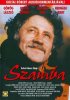Постер «Самба»