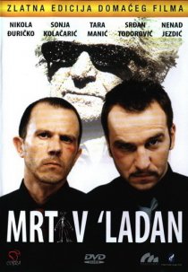 «Мертвый и холодный»