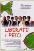 Постер «Бесплатная рыба!»