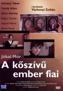 «Сыновья человека с каменным сердцем»