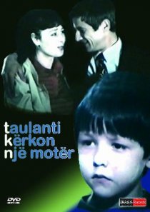 «Тауланти хочет сестричку»