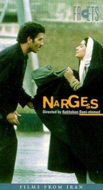 «Nargess»