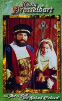«Король Дроздовик»