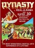 Постер «Династия – Великий дракон»