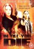 Постер «In Till You Die»