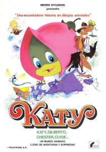 «Кэти»