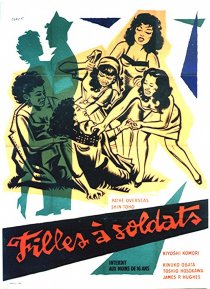«Onna no bôhatei»