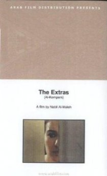 «Extras»